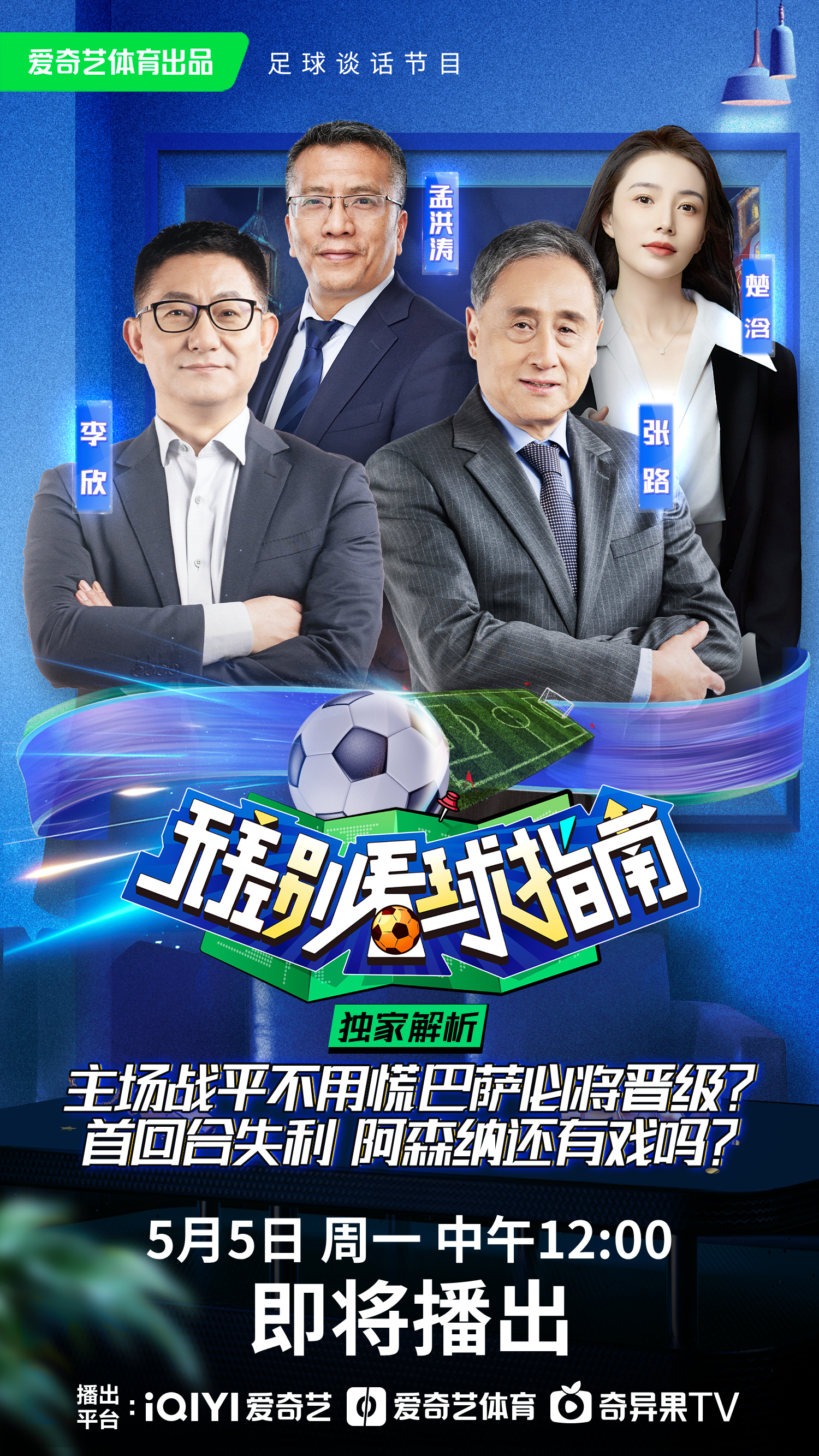 欧冠劲旅重回联赛,迎战劲敌初露锋芒的简单介绍 欧冠劲旅重回联赛,迎战劲敌初露锋芒的简单介绍