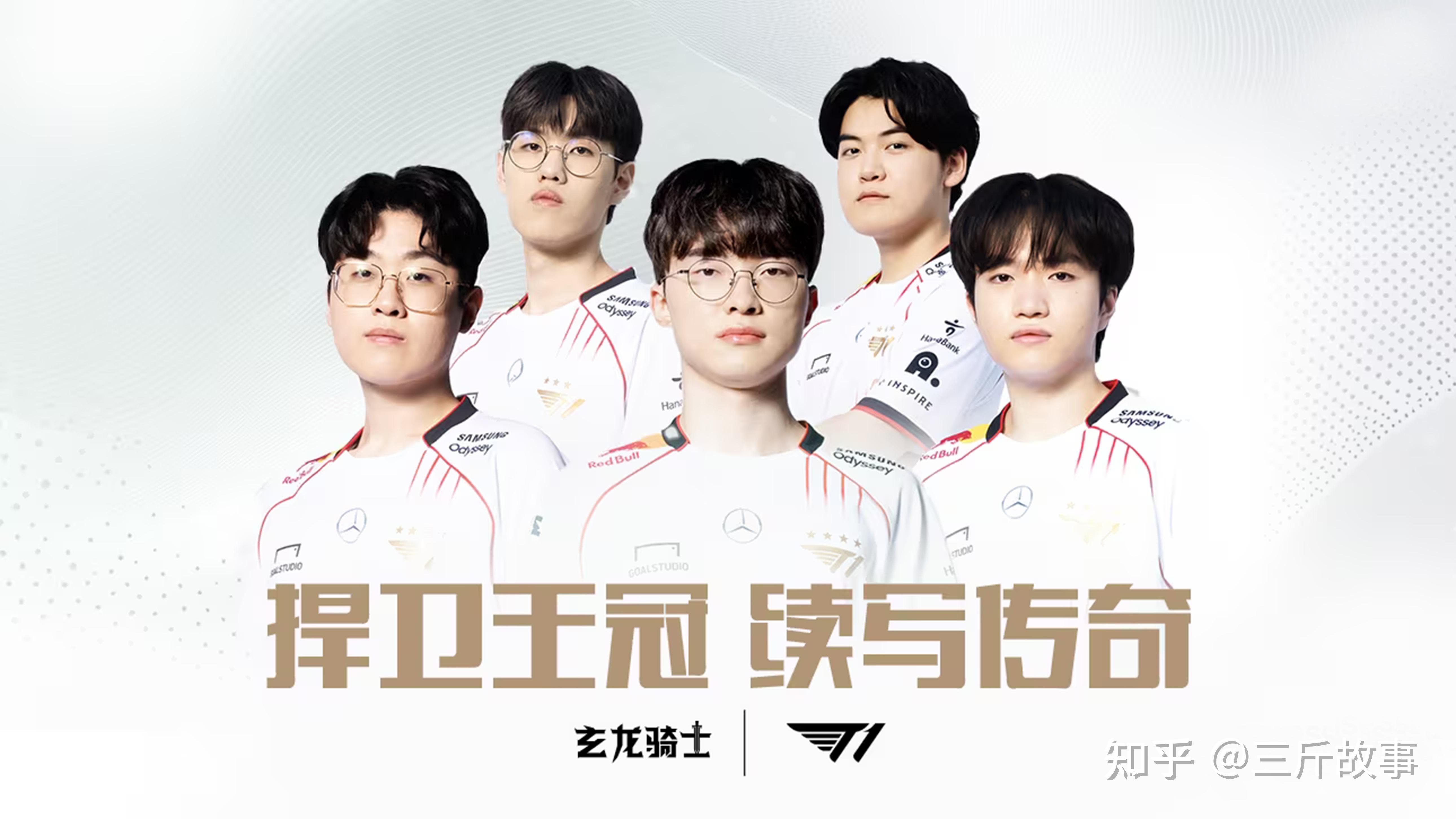 T1险胜BLG，BDD单局斩获MVP宿命之战八强赛，引爆全场热议的简单介绍