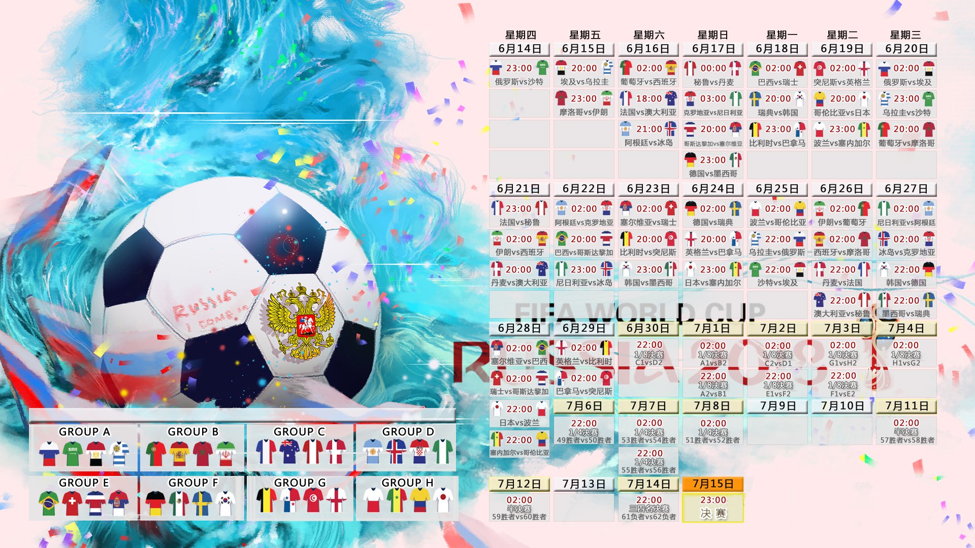 2026世界杯关键战,卡塔尔碾压瑞典,阿方索戴维斯致命一击铸就钢铁防线唯一传奇